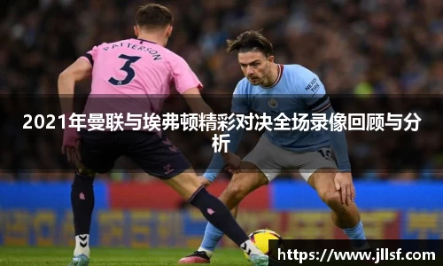威克电竞官网