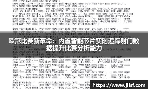 威克电竞官网