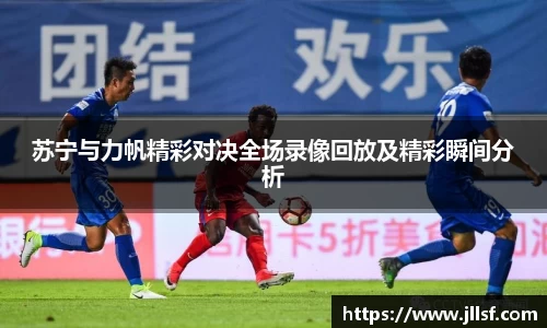 威克电竞官网