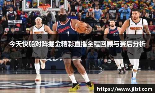 威克电竞官网